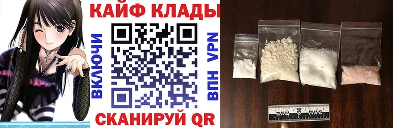 Наркошоп купить Марихуана  Cocaine  Героин  Меф мяу мяу  ЭКСТАЗИ  ГАШ  Берёзовка