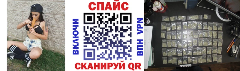 Бутират буратино  Купить где  Берёзовка 