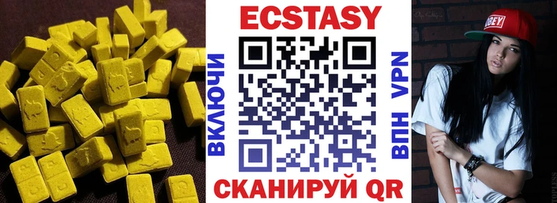Ecstasy DUBAI  Купить  Берёзовка 
