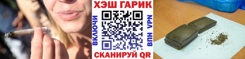 ГАШ 40% ТГК  Купить где  Берёзовка 