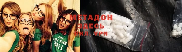 ALPHA PVP Магадан