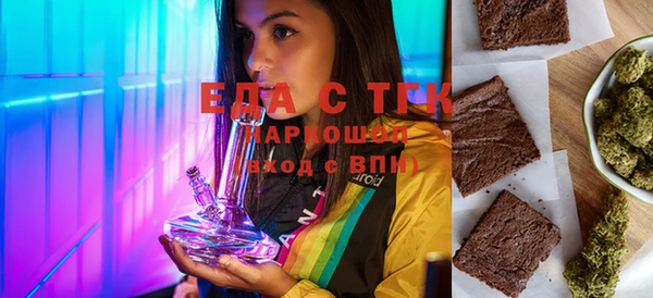 ALPHA PVP Магадан