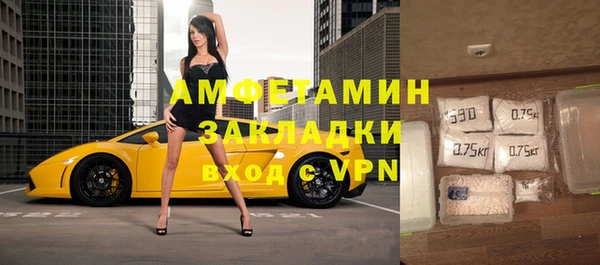 ALPHA PVP Магадан