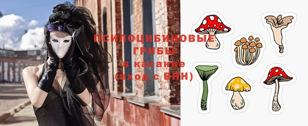 ALPHA PVP Магадан