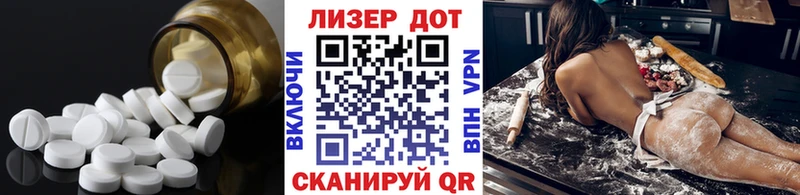 LSD-25 экстази ecstasy  Купить закладки  Берёзовка 