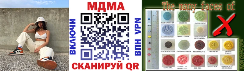 Купить закладки  Берёзовка  MDMA crystal 