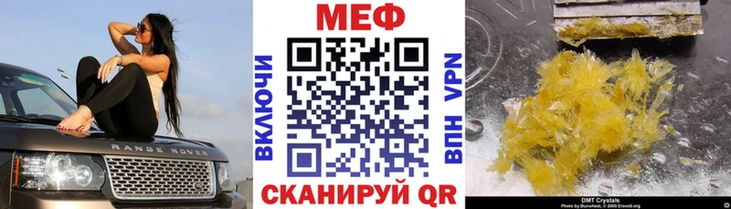 Купить где  Берёзовка  Мефедрон кристаллы 