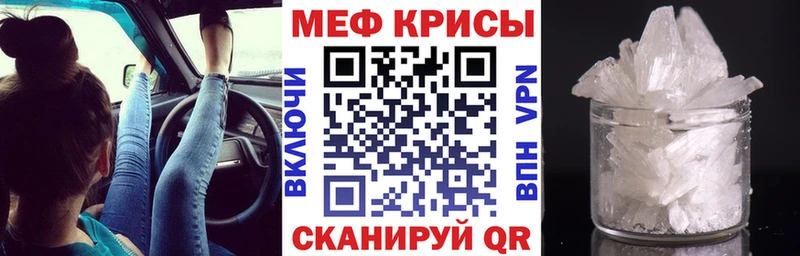 Меф мука Берёзовка