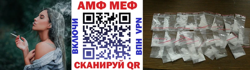 Метамфетамин пудра  Купить  Берёзовка 