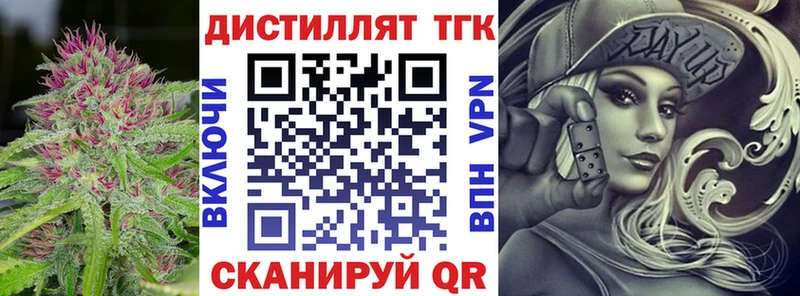 Купить где  Берёзовка  ТГК THC oil 